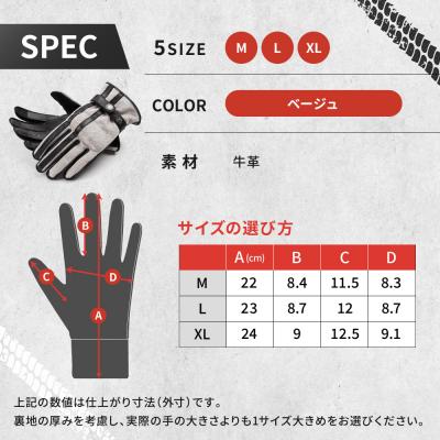 ふるさと納税 京都市 【デグナー】メッシュグローブ[TG-96M]ベージュ(Lサイズ) |  | 03