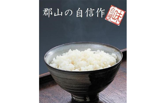 【令和2年産】あさか舞ひとめぼれ（白米）10kg×2袋（計20kg