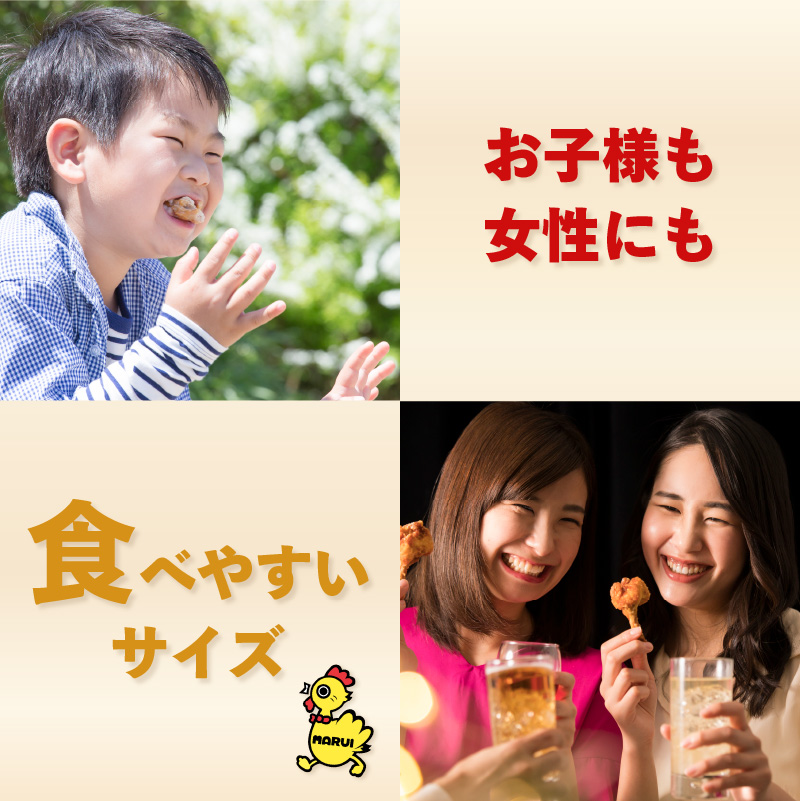 「マルイのチキンバー」・「やみつき唐揚げ」セット　K050-002