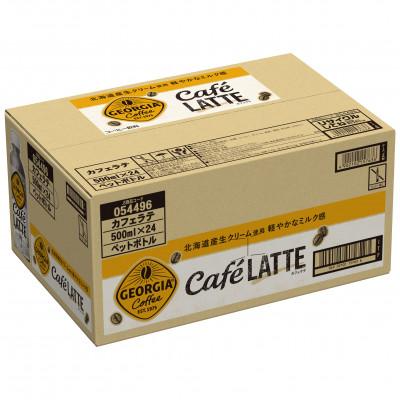 ふるさと納税 佐賀県 【毎月定期便】ジョージア　カフェラテ500PET×24本入全3回 |  | 01