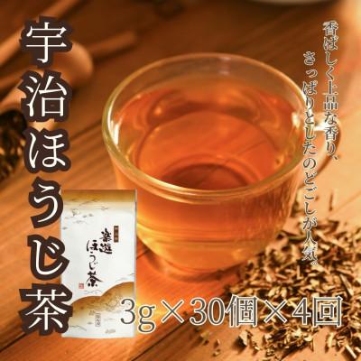 ふるさと納税 宇治田原町 【3ヵ月毎定期便】宇治茶ティーバッグ3種セット(煎茶・ほうじ茶・抹茶入り玄米茶)全4回 |  | 02
