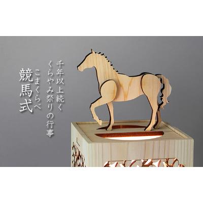 ふるさと納税 府中市 こだま堂　日本灯　「武蔵野」 LED照明器具 |  | 01