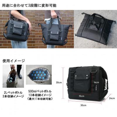 ふるさと納税 東大阪市 【RATEL WORKS】AURORA SOFT COOLER　 BLACK(ブラック)【Sサイズ】 |  | 03