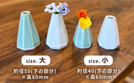 一輪挿し 面取り 大小2個セット 糸島市 / 工房わらし (宮元 美希) 【いとしまごころ】 花器 生活雑貨[ATZ013]