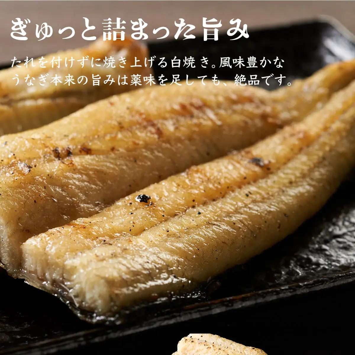 高知県産うなぎ 白焼き 3尾（約170g） 白焼き yj036