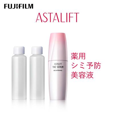 ふるさと納税 南足柄市 富士フイルム アスタリフト ザ セラム ブライトニング 40ml(本品×1 レフィル×2)