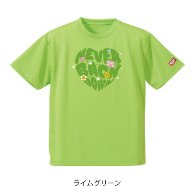 【ふるさと納税】JTTA公認　卓球ユニフォーム【男女兼用(ドライ):160サイズ】ネバーバックダウンA　ライム【1658658】