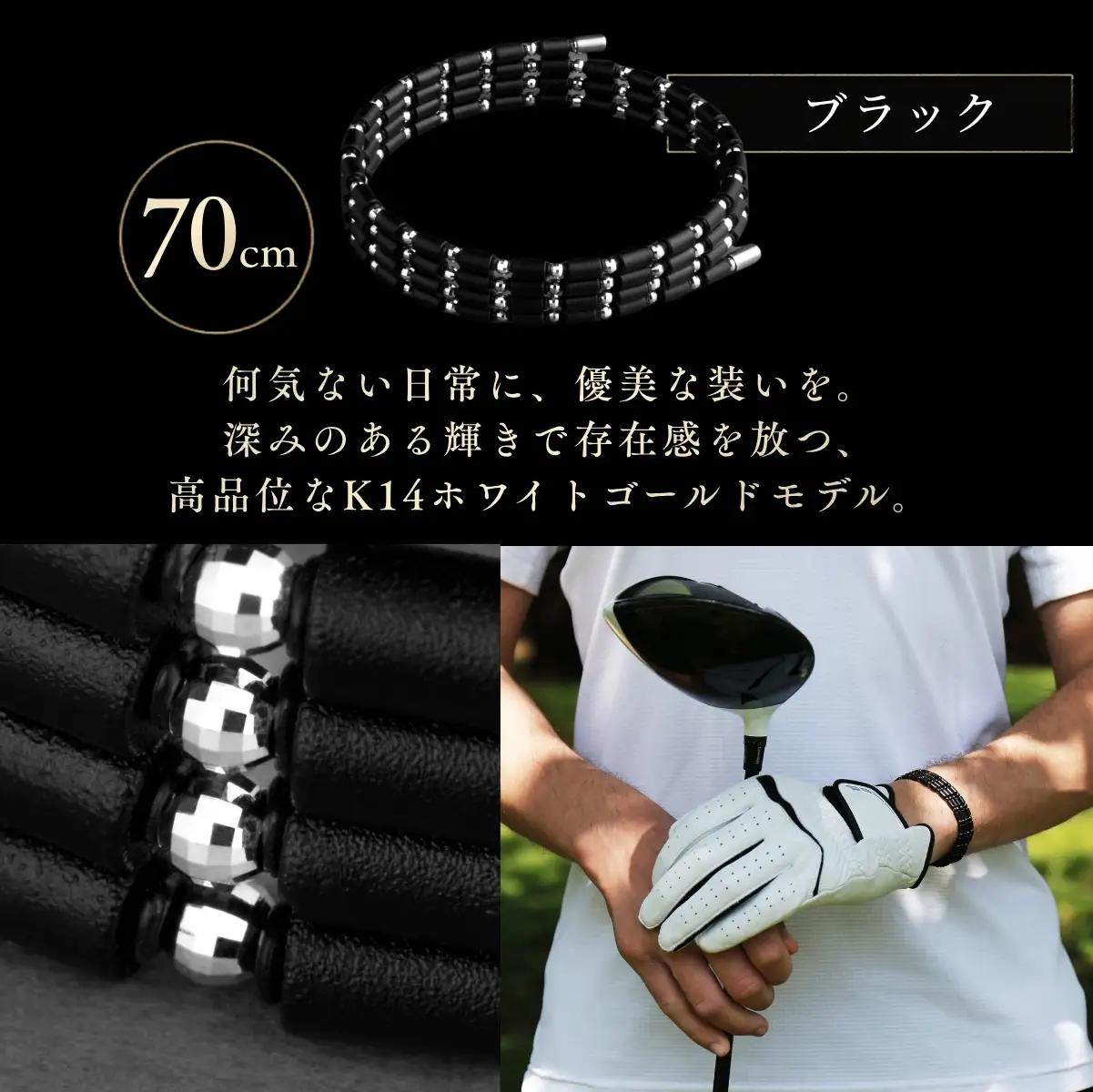 コアフォースループ K14WG ブラック 70cm | COREFORCE CORE FORCE 正規品 スポーツ トレーニング 筋トレ アスリート ゴルフ プロゴルファー スイング 安定 体幹 バラ