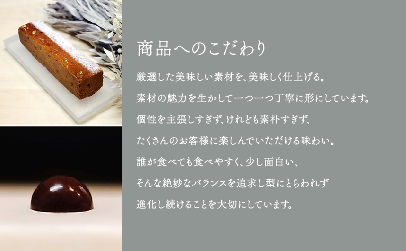 LIFE IS PATISSIER マドレーヌ6個入り【スイーツ 洋菓子 焼き菓子 マドレーヌ レモン 酸味 ギフト プレゼント 贈り物 贅沢 ご褒美 】