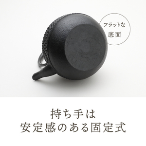 南部鉄器 鉄瓶 ハリネズミ(大) 1.6L【村上 怜 作】 [Y0121]