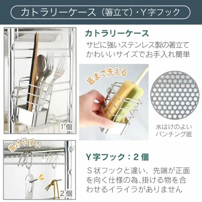 シンク上伸縮水切り2段BS4個ワイド 燕三条製 [川口工器]