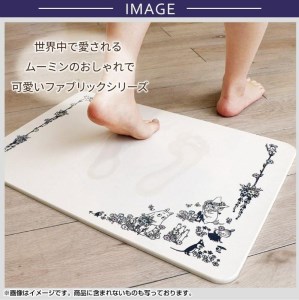 アスベスト検査済 珪藻土バスマット ムーミン 約39×60cm 【花畑】
