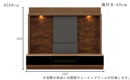 ブロッコ　180TV｜壁掛け金具付 TVボード 大川家具