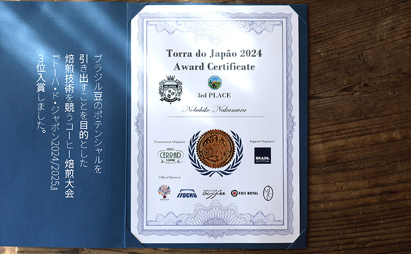 ボトルドコーヒー 6本