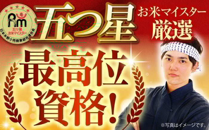 【佐賀オリジナル】夢しずく 無洗米 5kg【五つ星お米マイスター厳選】 [HBL009] 無洗米 特A評価 特A ご飯 米 お米