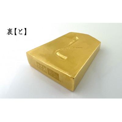 ふるさと納税 南アルプス市 純金(K24)製 黄金将棋の駒【歩兵】1点 |  | 01