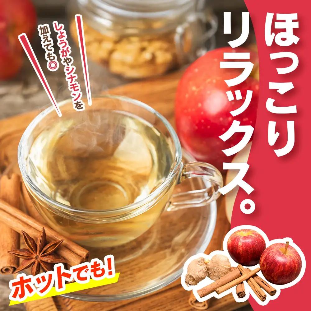りんごジュース 芸北りんご 山広農園 果汁100% ストレートジュース 1,000ml  3本_YA023_002