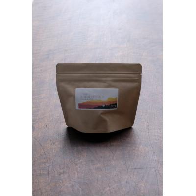 ふるさと納税 小浜市 珈琲豆300g 小浜セット(豆) |  | 02
