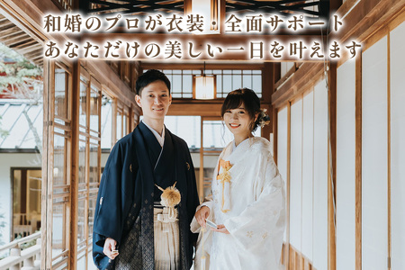 世界遺産 日光二荒山神社での神前式利用券 [0639]
