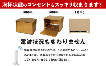 ルーター収納ボックス 幅36cm RB-36U≪寄附者様組み立て品≫【ホワイト】 [m13-b001_03]