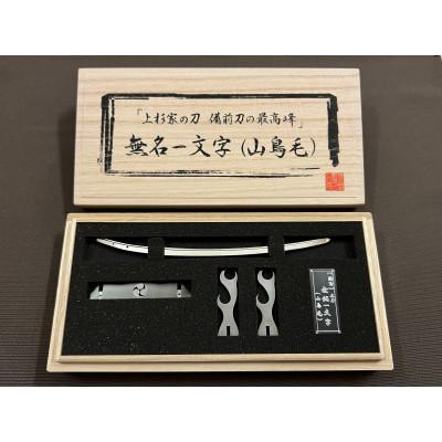 ふるさと納税 魚沼市 精密日本刀『無銘一文字』(山鳥毛)上杉謙信が所有した一文字派の極め |  | 03