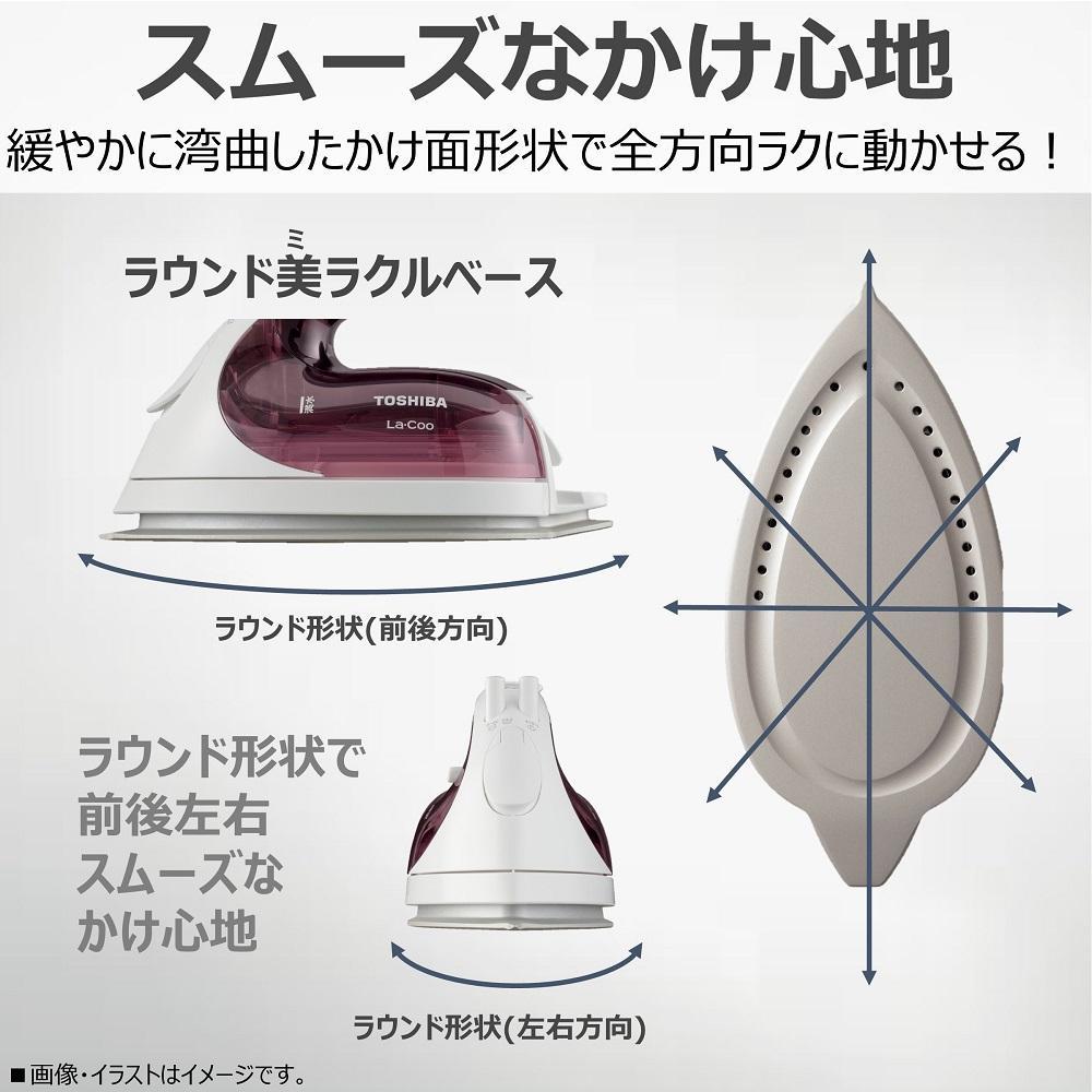 東芝 アイロン コードレス パワフルスチーム TA-FV470(R)