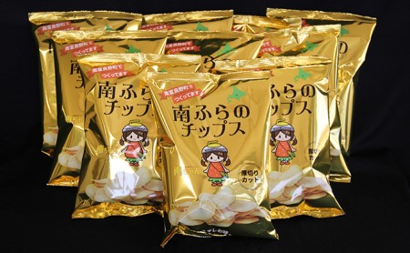ポテトチップス 北海道 町内道の駅のみ販売中 南ふらのチップス 100g×10袋 うすしお味 厚切り じゃがいも スナック スナック菓子 ポテトチップ うすしお チップス ポテト 芋 菓子 お菓子 お