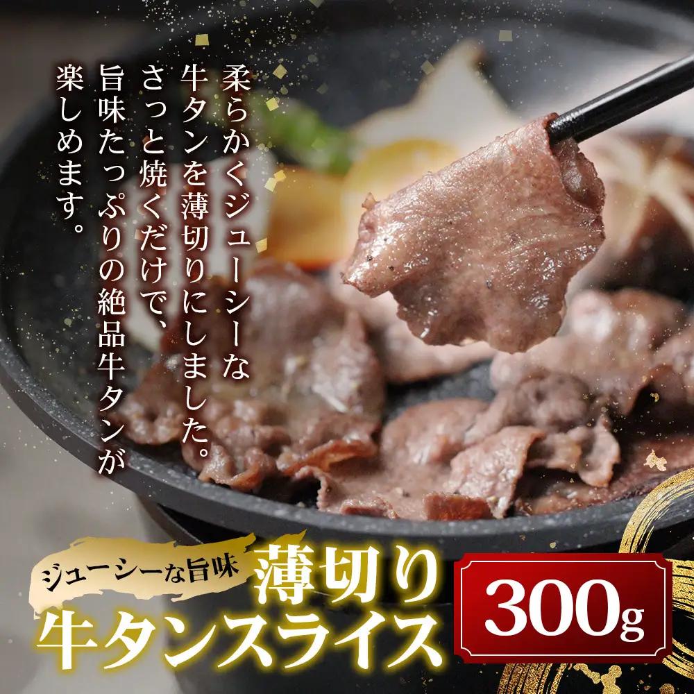 訳あり 牛タン 3種 食べ比べ セット 合計1kg 067-0648