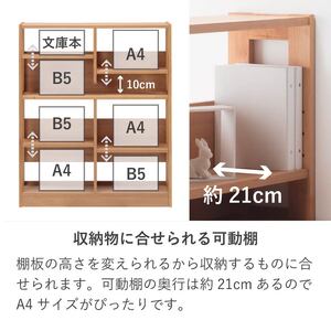 学習デスク2点セット(カルロ 90本体・45ラック)