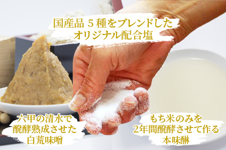 若狭ぐじの味噌漬け 大1尾 400g(6切れ個包装)  [B-007031]