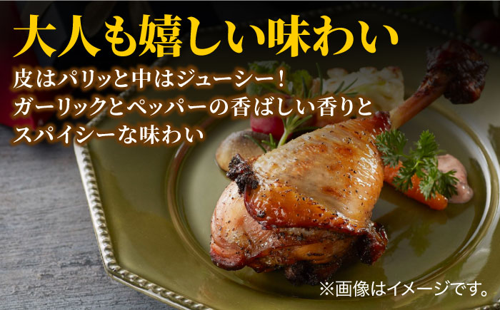 ＜1品で華やぐ♪＞みつせ鶏モモロースト計16本（4本×4パック）吉野ヶ里/ヨコオフーズ [FAE115]