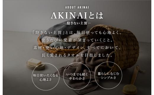 今治タオル AKINAI 極ふわミニバスタオル 同色4枚セット（アッシュブルー） 【I004830MBT4AB】