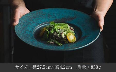 【美濃焼】 恩田陽子 リムプレート L 27.5cm グリーン 瑞浪市 / JS企画 皿 プレート おしゃれ [AZAZ049]