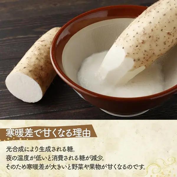 青森県産 冷凍長芋とろろパック 50g×15個　【02402-0321】