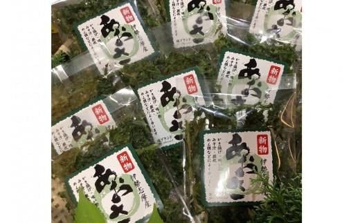 
										
										（冷蔵）芳醇 あおさ 海苔 約15g×8袋 伊勢志摩 特産品 ／ 城水産 ふるさと納税 青さ 寄付 おすすめ 返礼品 お取り寄せ いい香り 美味しい 旬の食材 海藻 三重県 南伊勢 鯛の町 迫間浦
									