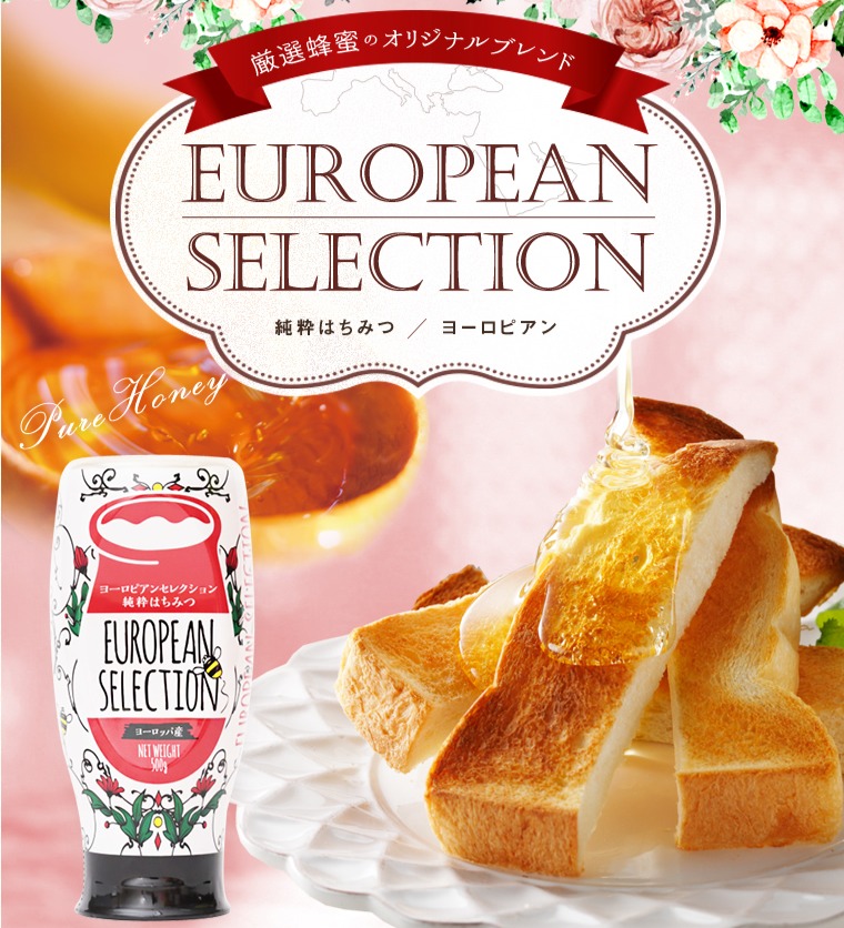 かの蜂 プッシュボトル 蜂蜜 2種 6kg（500g×12本） はちみつ ヨーロピアン 百花 ハチミツ 瓶 非加熱 ハニー お取り寄せ 保存食 福岡県 八女市
