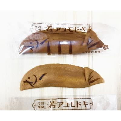 ふるさと納税 亀岡市 ことぶきやの 和菓子 若アユモドキ(季節の求肥入り) 5個入り 2セット |  | 02