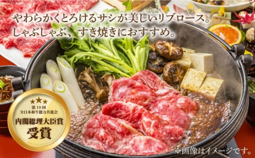 【とろける旨さ】しゃぶしゃぶ・すき焼きに！長崎和牛リブローススライス約2kg（500g×4）＜株式会社 黒牛＞ [CBA026]