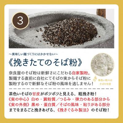 ふるさと納税 南会津町 会津高原そば(細切り)/200g×10束 |  | 03