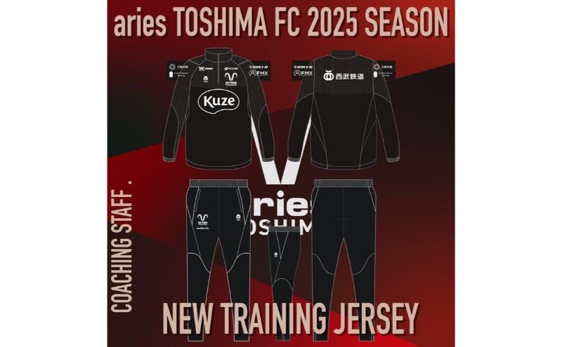 
            エリース豊島 2025 クラブ公式トレーニングジャージ 上下セット STAFF スポーツ サッカー クラブチーム 豊島区 東京都
          