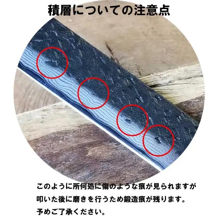 多喜火鉈 110mm 積層 革ケース付 キャンプ用品 燕三条製 BABACHO