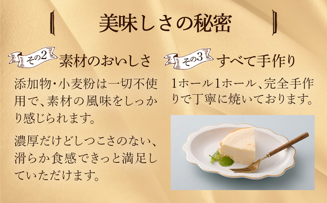 【選べる組合せ】蔵王のチーズケーキ専門店 選べるチーズケーキ＜マスカルポーネ2個・プレーンチーズケーキ1個＞　【04301-1038-2】