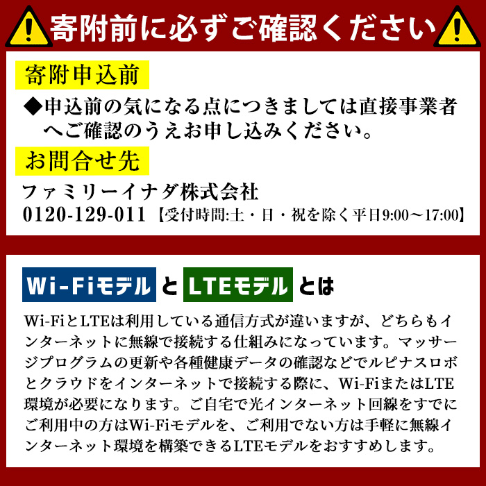 ルピナスロボ Wi-Fiモデル(ブラック)【T-CT2】【大山ブランド会】