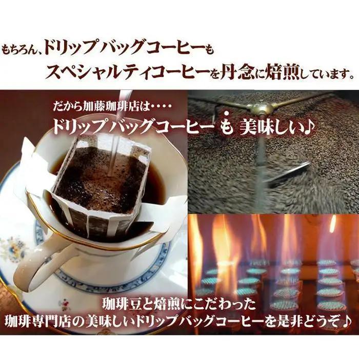 加藤珈琲店 ドリップバッグコーヒー しゃちブレンド 80杯分 コーヒー