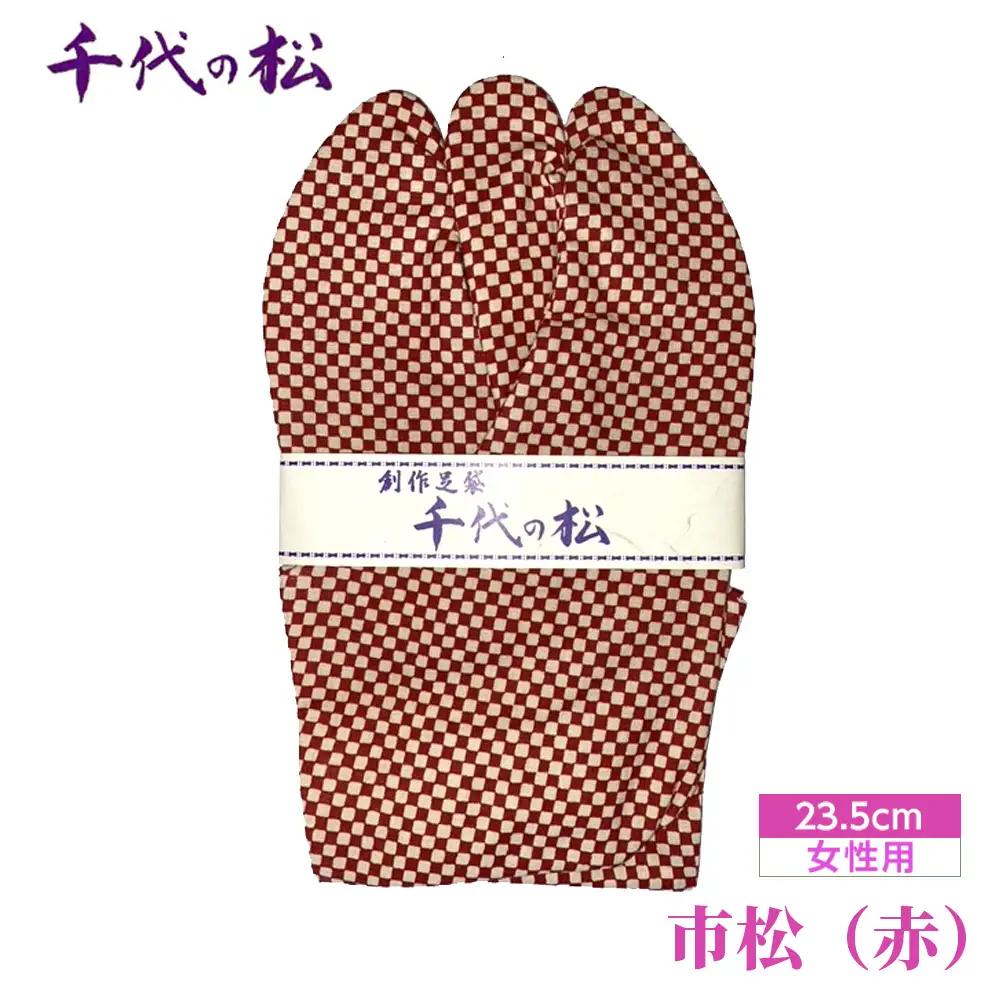 No.373-07 市松（赤）（女性用：23.5cm）