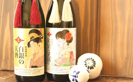 純米酒「白銀の天酒」金・銀ラベル 720ml×2本 2本セット お酒 酒 日本酒 宮城県 A