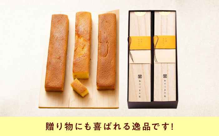 ケーキ 広島はちみつの窯焼き（2入） おやつ 菓子 お茶 スイーツ 広島県福山市/有限会社勉強堂 [BAFL051]