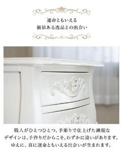 コモ チェスト 引出し 4D ホワイト sb92171