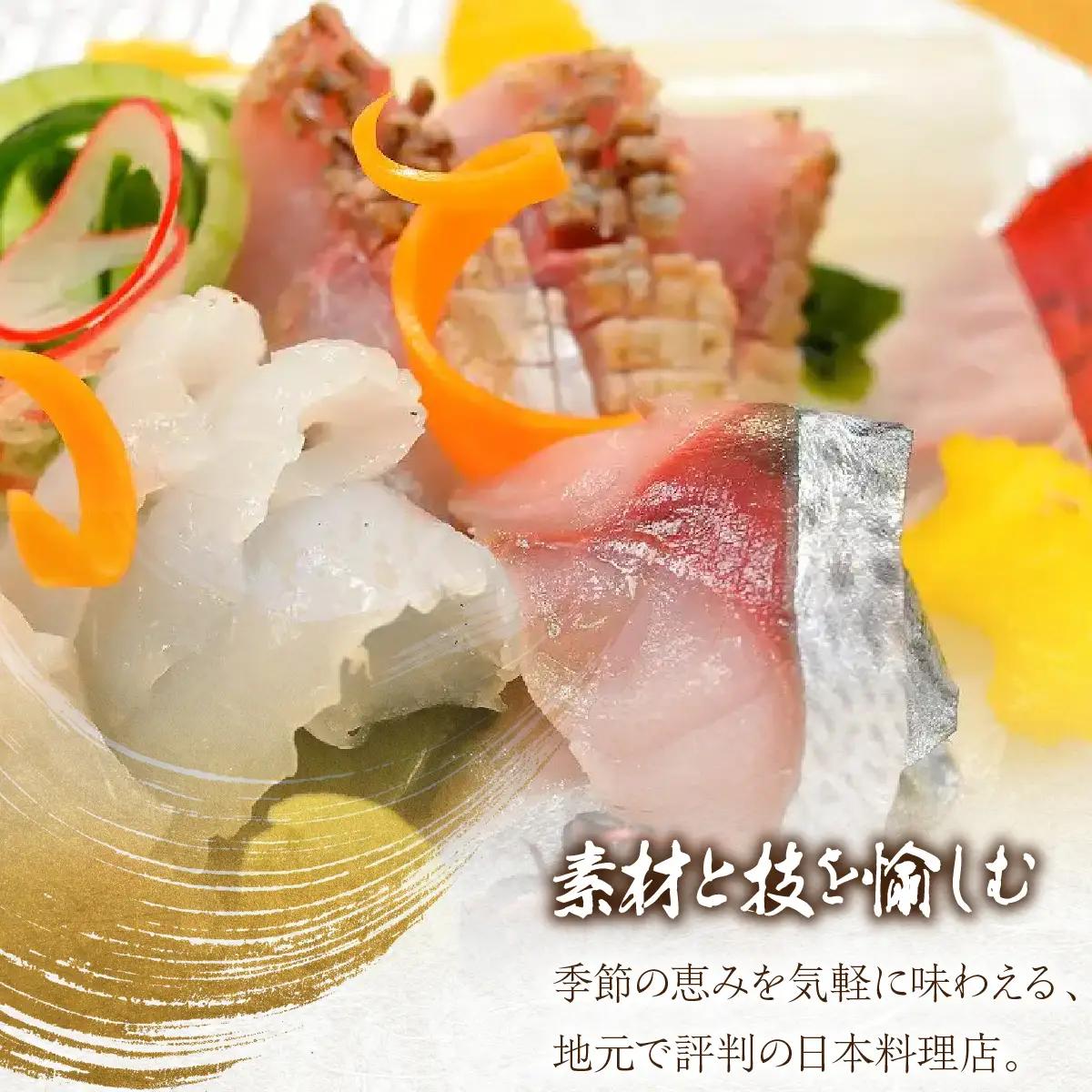 山梨県昭和町　日本料理こうしゅう庵でご利用いただけるお食事券 100,000円分 SWBZ004