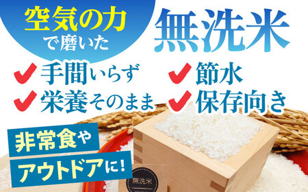 【全6回定期便】夢しずく 無洗米 10kg（5kg×2袋）【五つ星お米マイスター厳選】米 定期便 お米 佐賀 [HBL051]